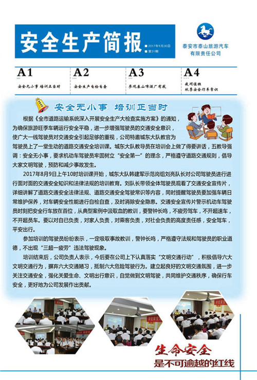 �c���鿴Ԕ��(x��)��Ϣ<br>��(bi��o)�}����ȫ���a(ch��n)���� ����ʮһ�� ��x�Δ�(sh��)��2597